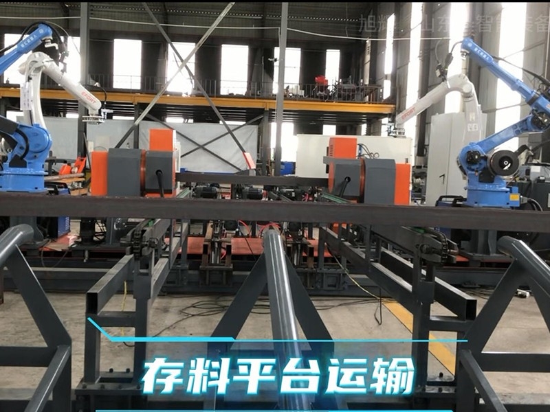 数控钢拱架焊接生产线